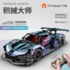 kf S189b0895e5404fcc9f1c546ef3737117b - Mould King AU Store