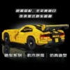 kf S605b68c7bb6c43019928e5620e2f7b9aO - Mould King AU Store