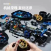 kf Sb32f8820a6ae4b02a3a74f1cc832aac9n - Mould King AU Store