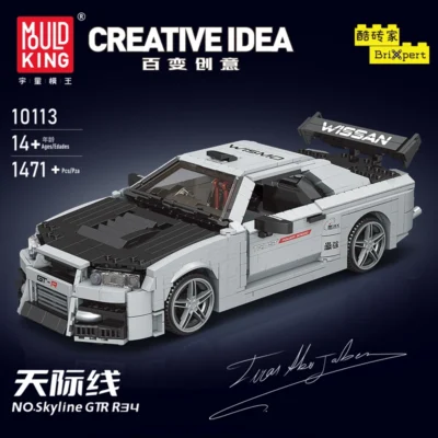 kf Sc4a39d26d31045159446f9009fab11d5O - Mould King AU Store