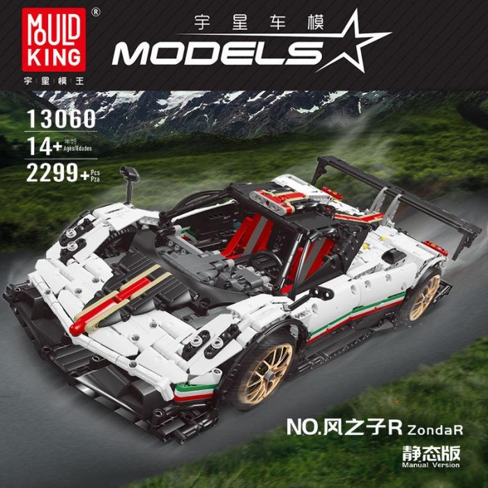 unnamed 2025 08 13T102401.781 - Mould King AU Store